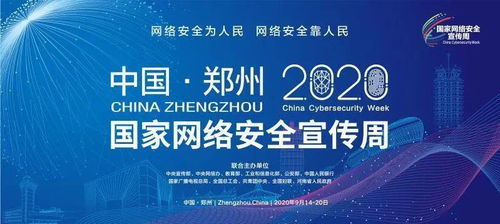 網(wǎng)絡(luò)安全小黑板 如何識別網(wǎng)絡(luò)問卷背后的潛在陷阱