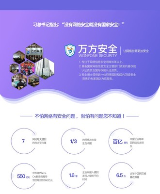 ISO 27001信息安全管理體系認(rèn)證咨詢服務(wù) 構(gòu)建企業(yè)網(wǎng)絡(luò)安全的堅(jiān)實(shí)盾牌