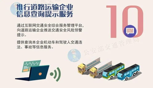 重磅新政落地 12項(xiàng)公安交管新措施解析，車商迎新機(jī)，網(wǎng)絡(luò)安全咨詢同步升溫