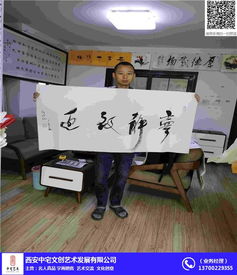 任法融書法市場與其商業(yè)推廣現(xiàn)象淺析