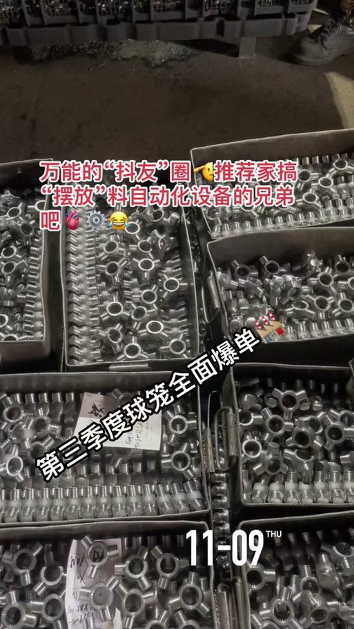 小工廠自動化之路 計算機軟硬件技術開發實戰策略
